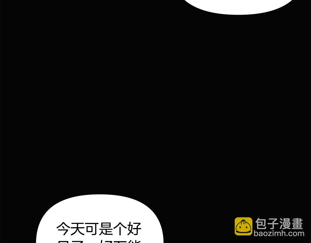 第115话 爱的力量(1/3)-第117话