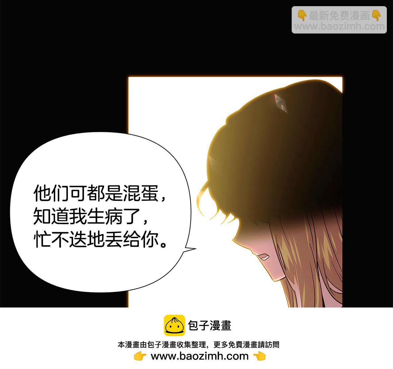 第115话 爱的力量(1/3)-第117话