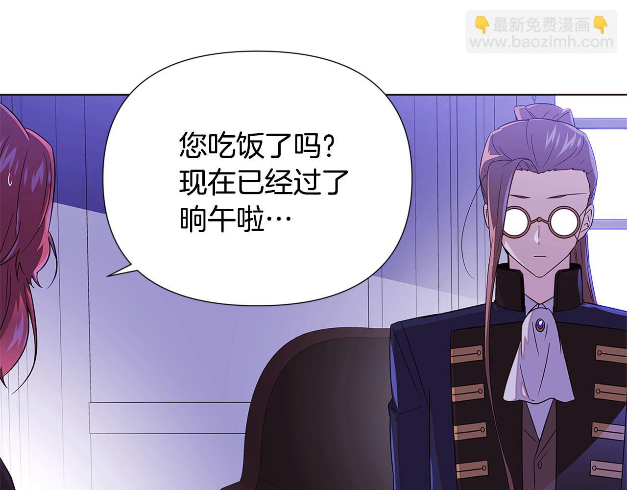 第117话 重振家族(1/3)-第119话