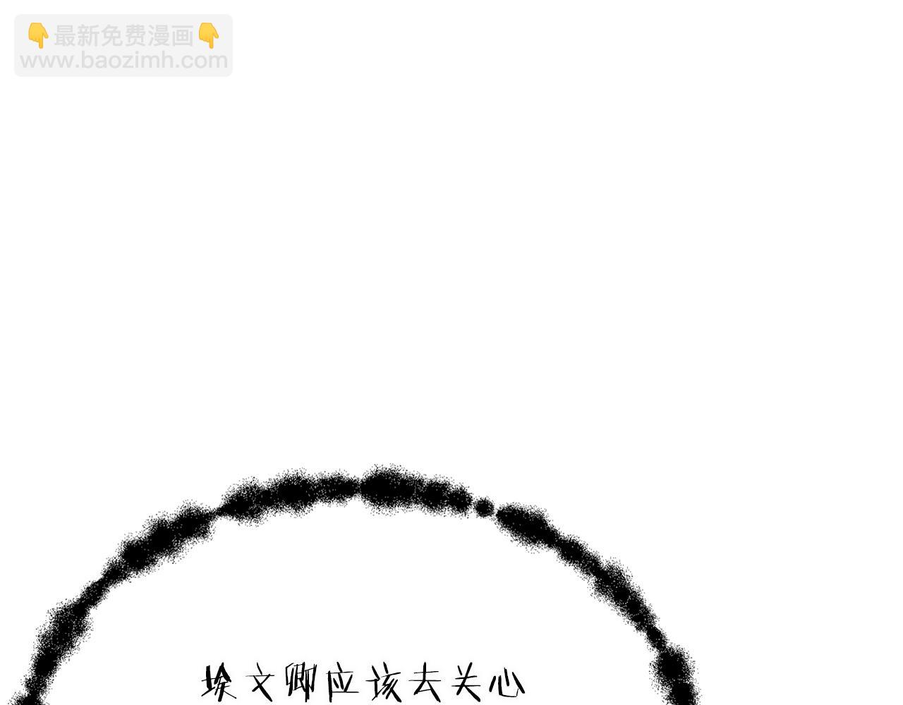 第117话 重振家族(1/3)-第119话