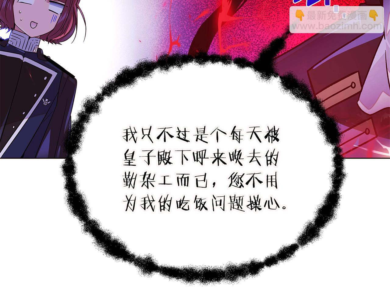 第117话 重振家族(1/3)-第119话