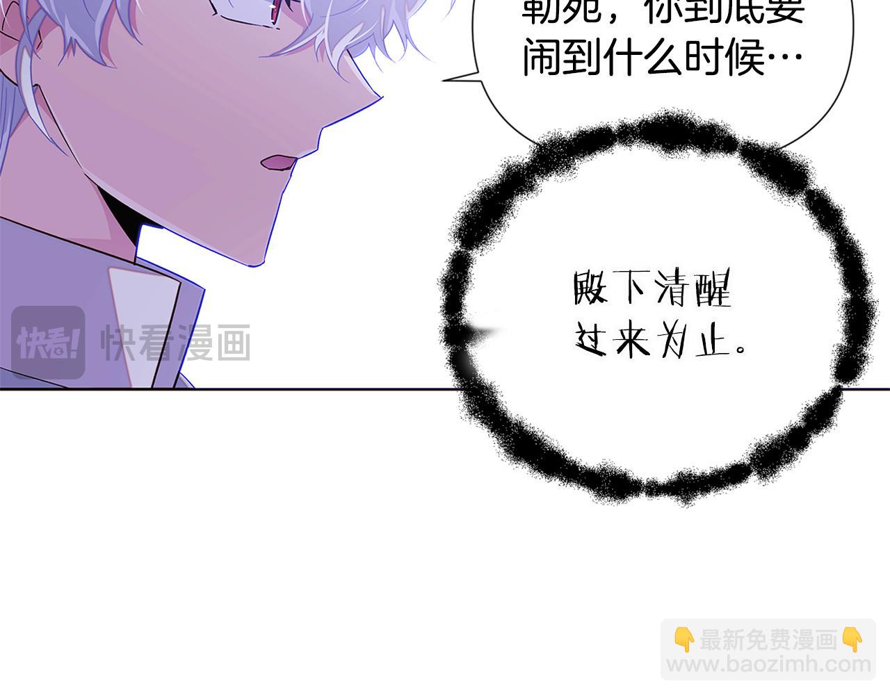 第117话 重振家族(1/3)-第119话