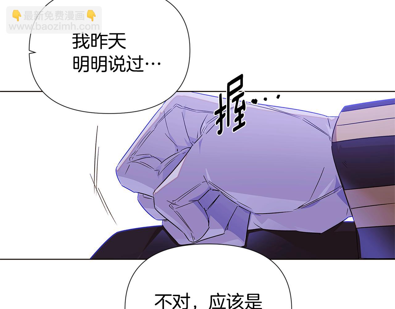 第117话 重振家族(1/3)-第119话