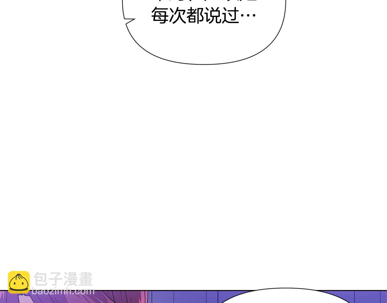 第117话 重振家族(1/3)-第119话