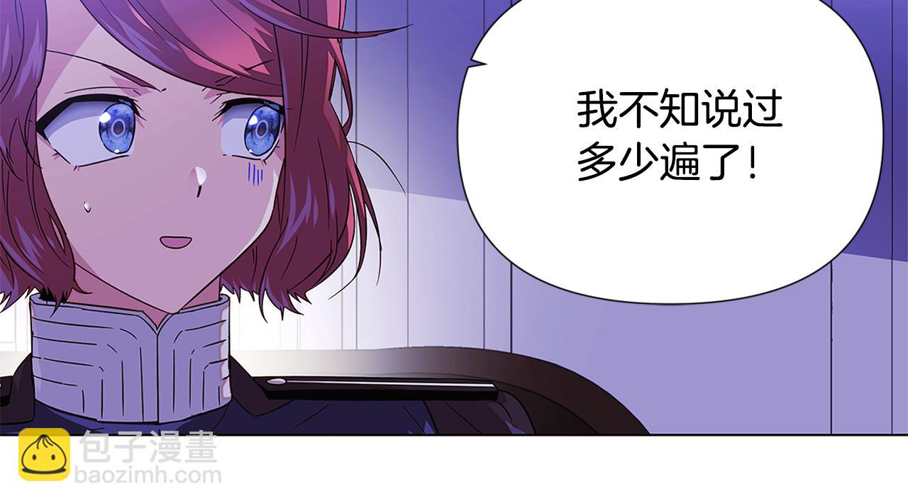 第117话 重振家族(1/3)-第119话