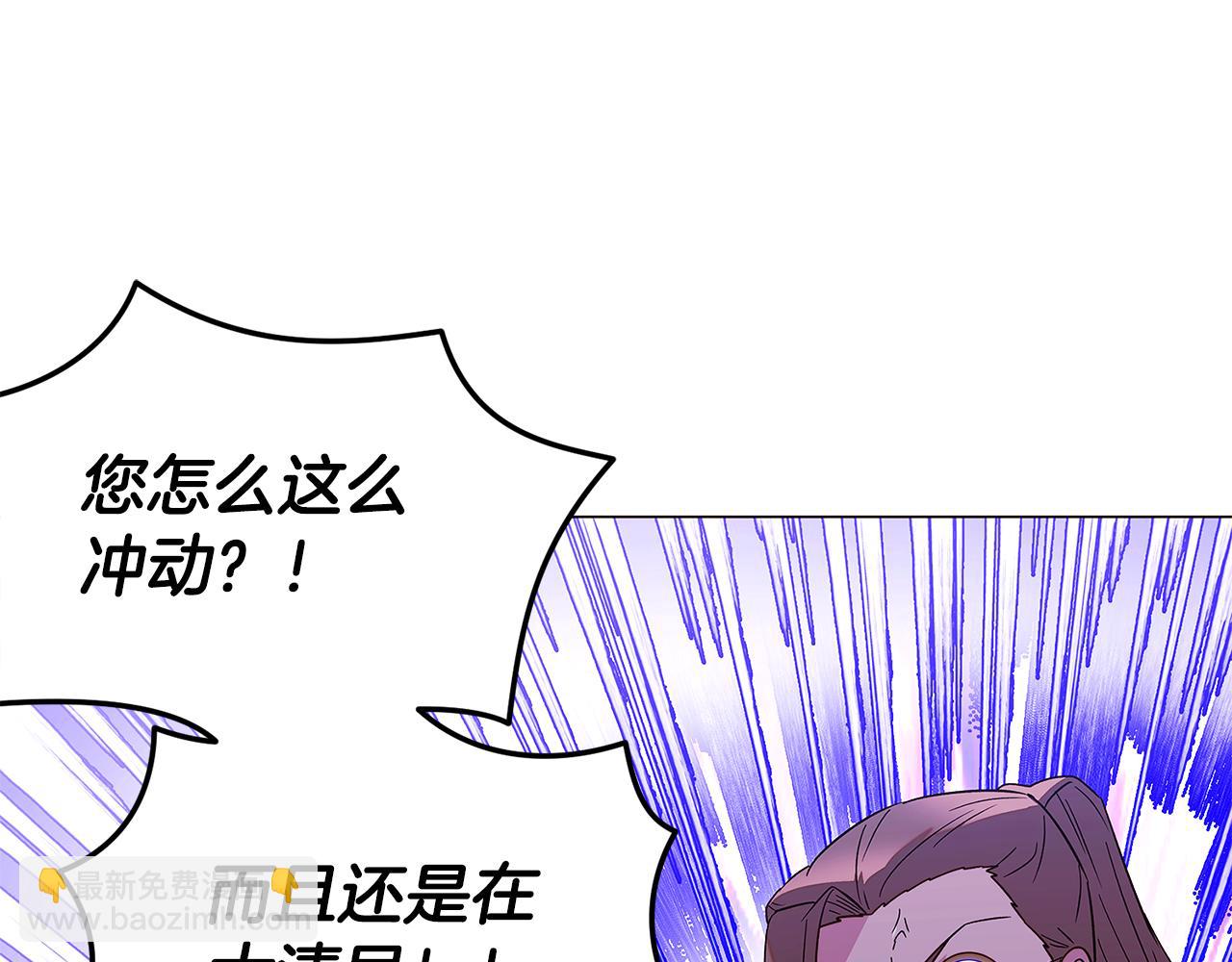 第117话 重振家族(1/3)-第119话