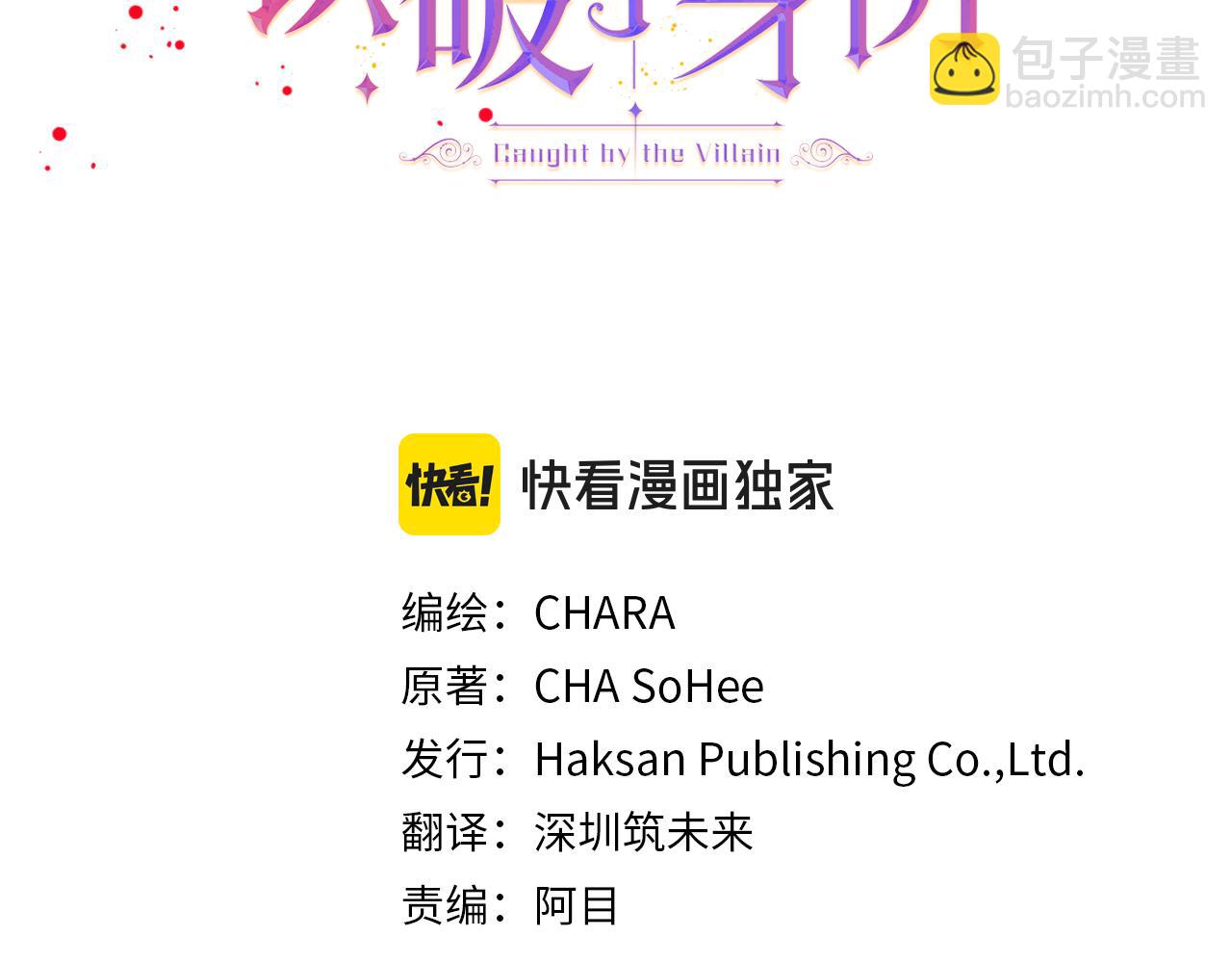 第117话 重振家族(1/3)-第119话