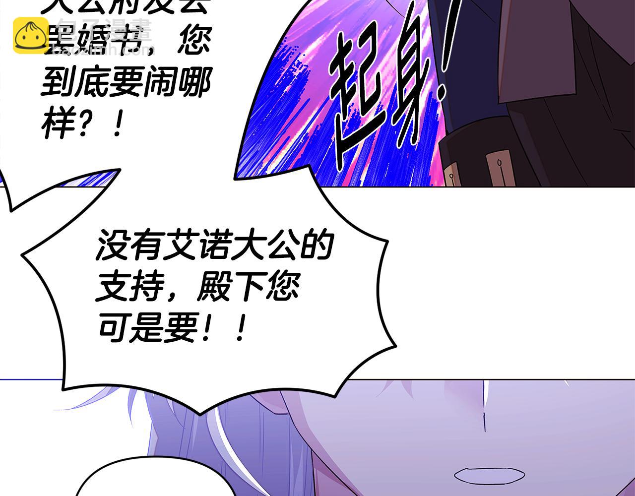 第117话 重振家族(1/3)-第119话