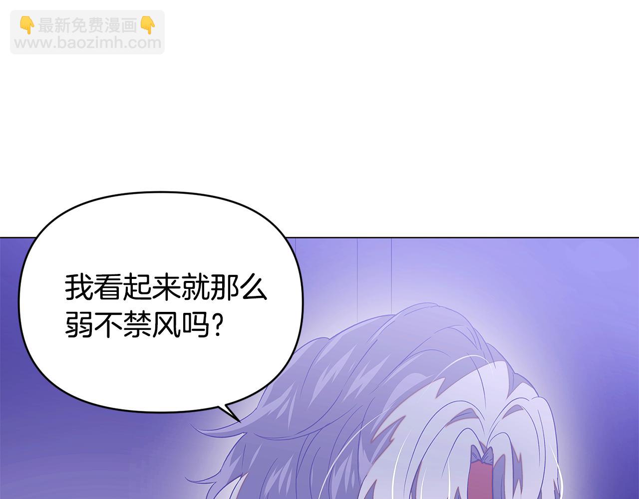 第117话 重振家族(1/3)-第119话