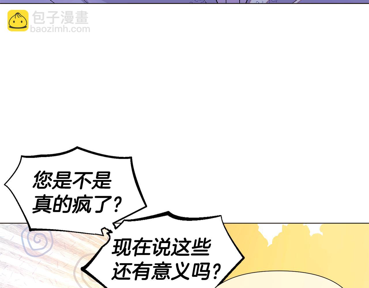 第117话 重振家族(1/3)-第119话