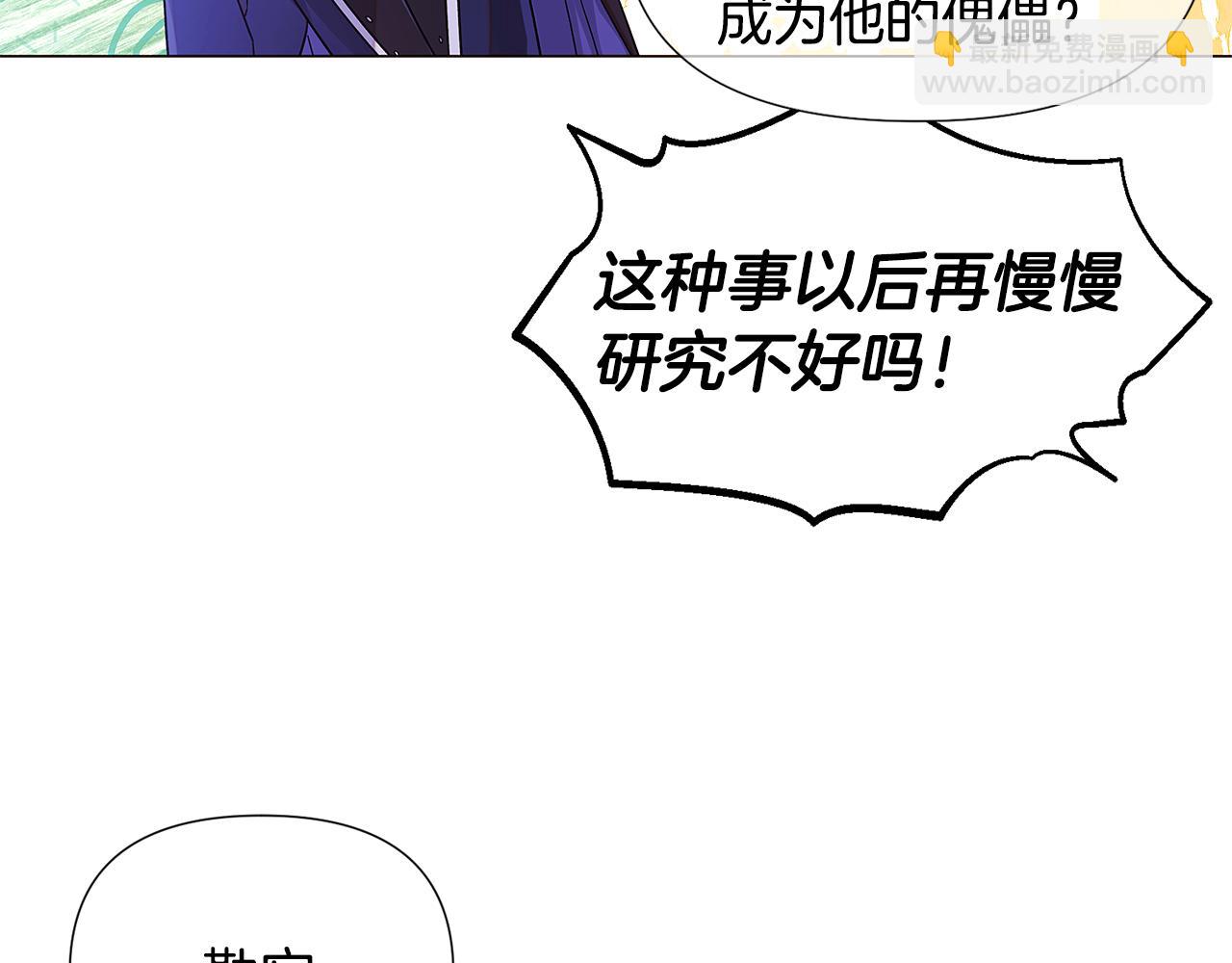 第117话 重振家族(1/3)-第119话