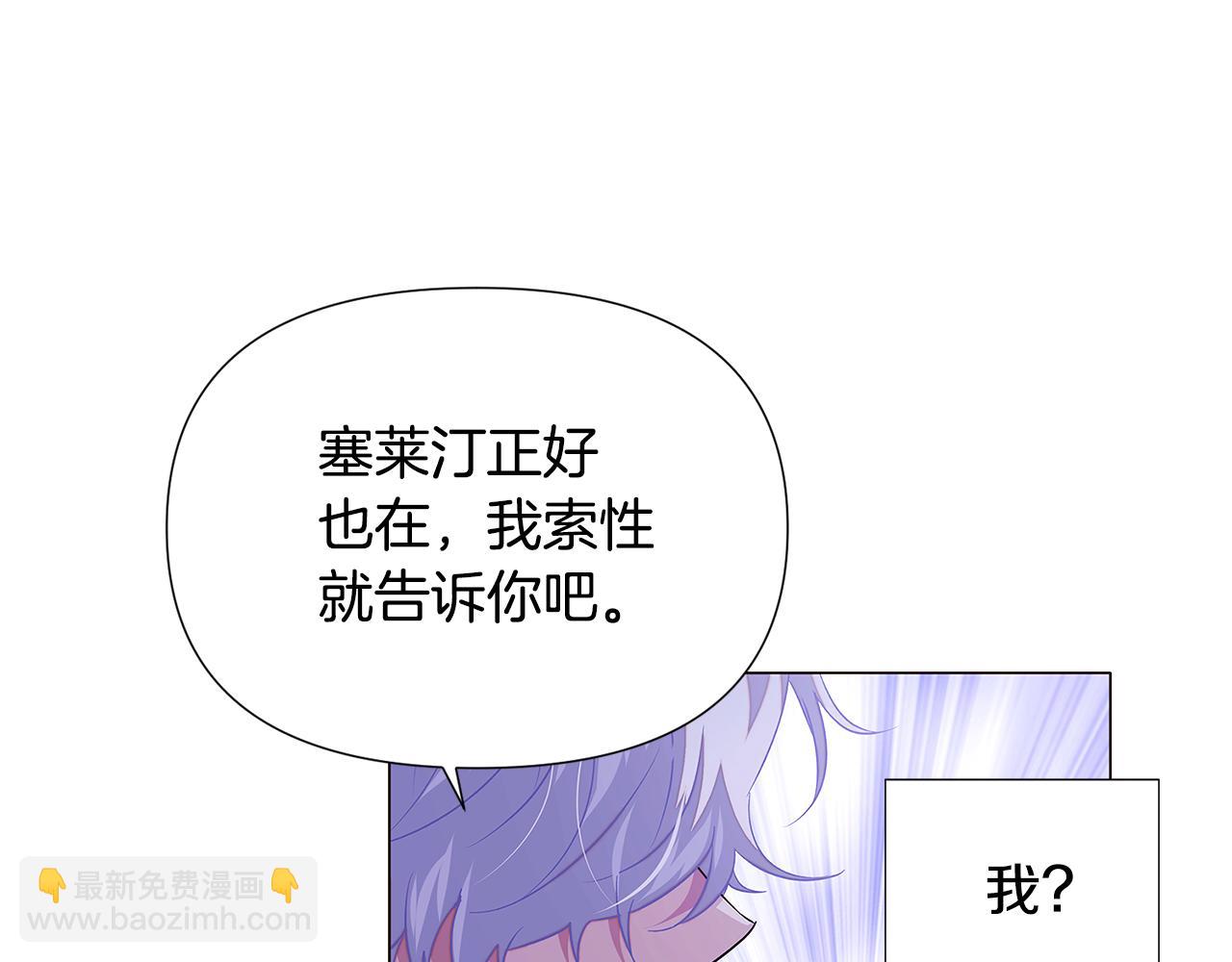 第117话 重振家族(1/3)-第119话