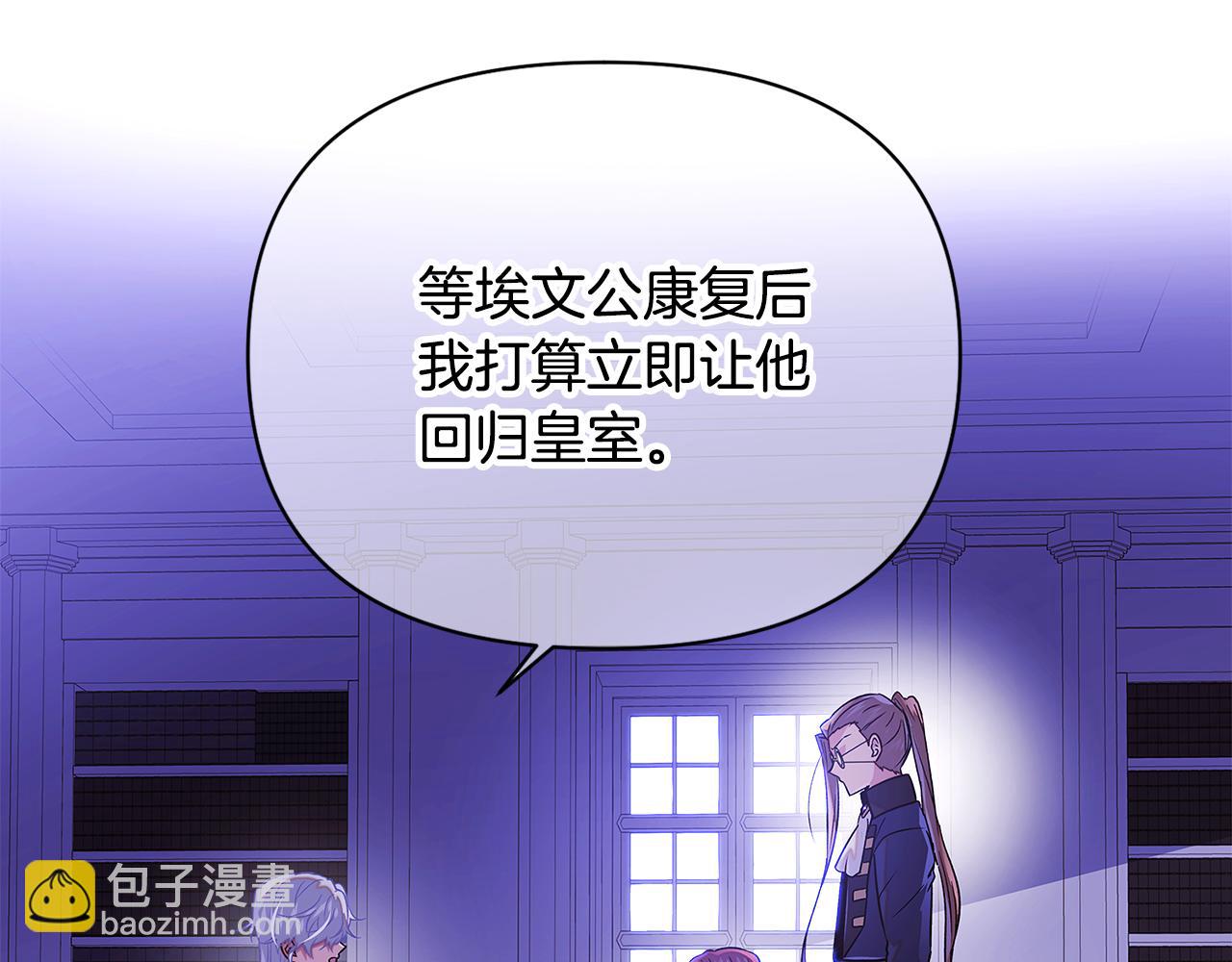 第117话 重振家族(1/3)-第119话