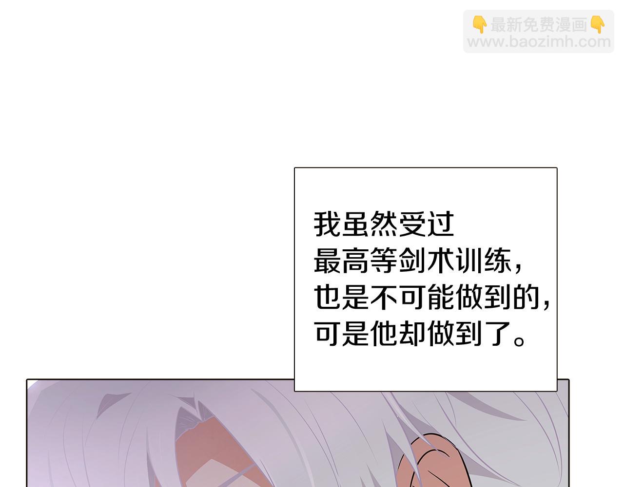 第11话 皇子的阴谋(1/3)-第13话