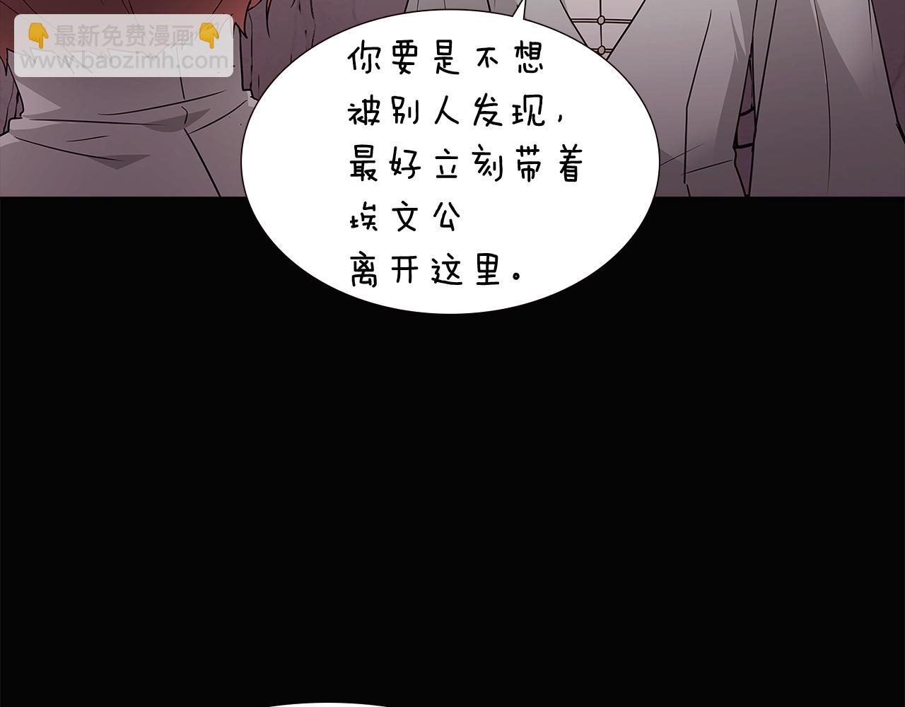 第11话 皇子的阴谋(1/3)-第13话