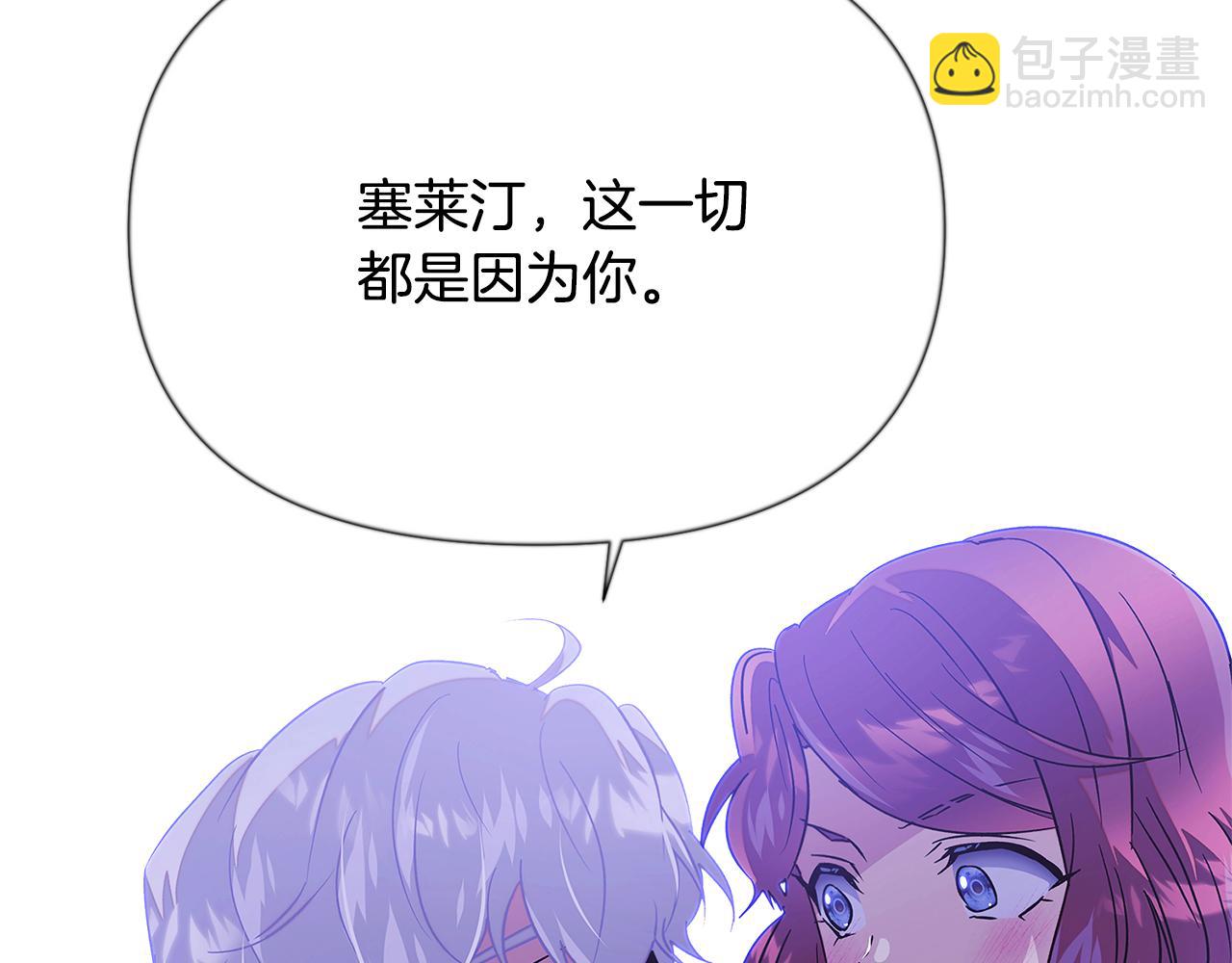 第119话 魔物入侵(1/4)-第121话