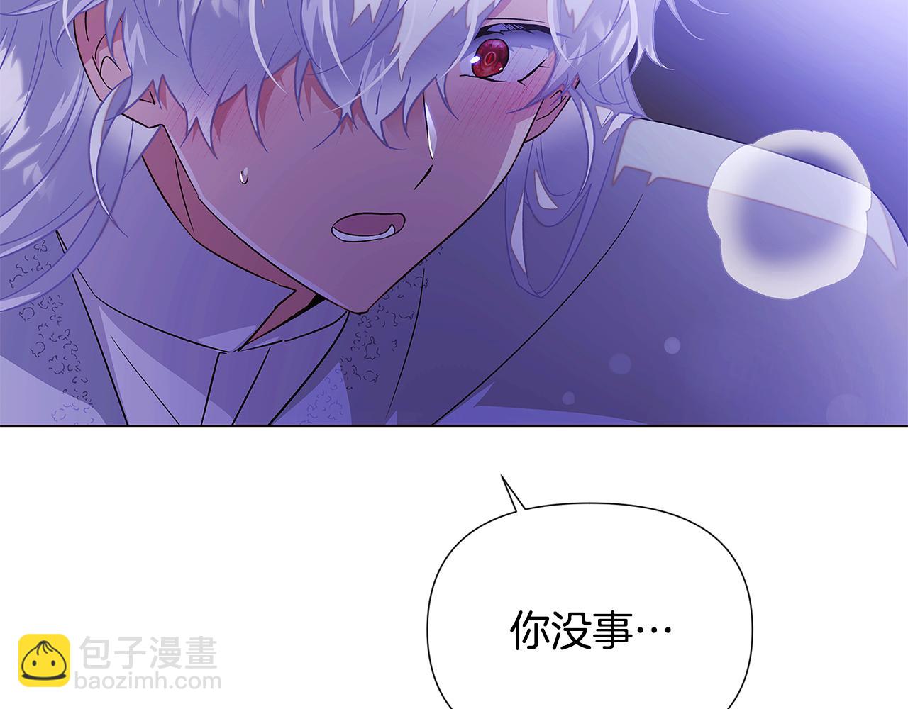 第119话 魔物入侵(1/4)-第121话