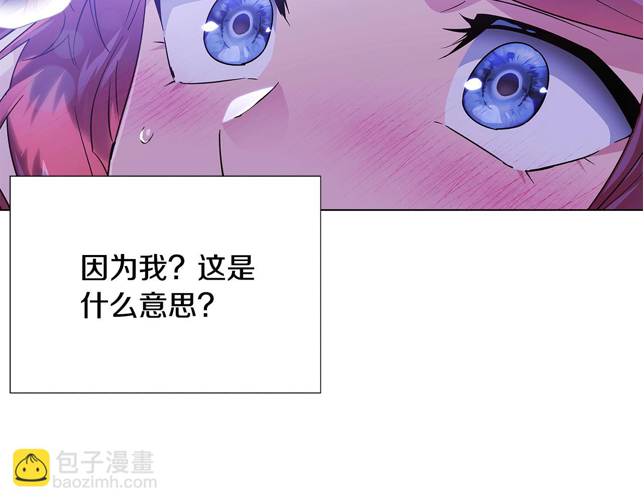 第119话 魔物入侵(1/4)-第121话