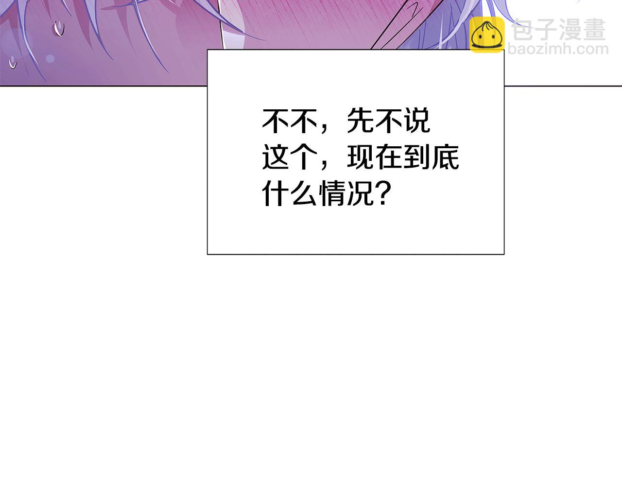 第119话 魔物入侵(1/4)-第121话