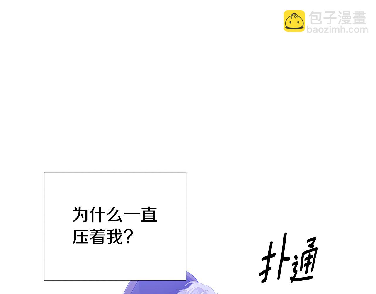 第119话 魔物入侵(1/4)-第121话