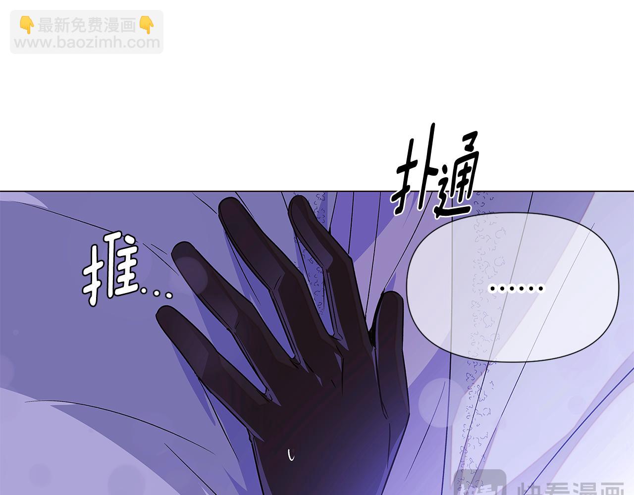 第119话 魔物入侵(1/4)-第121话