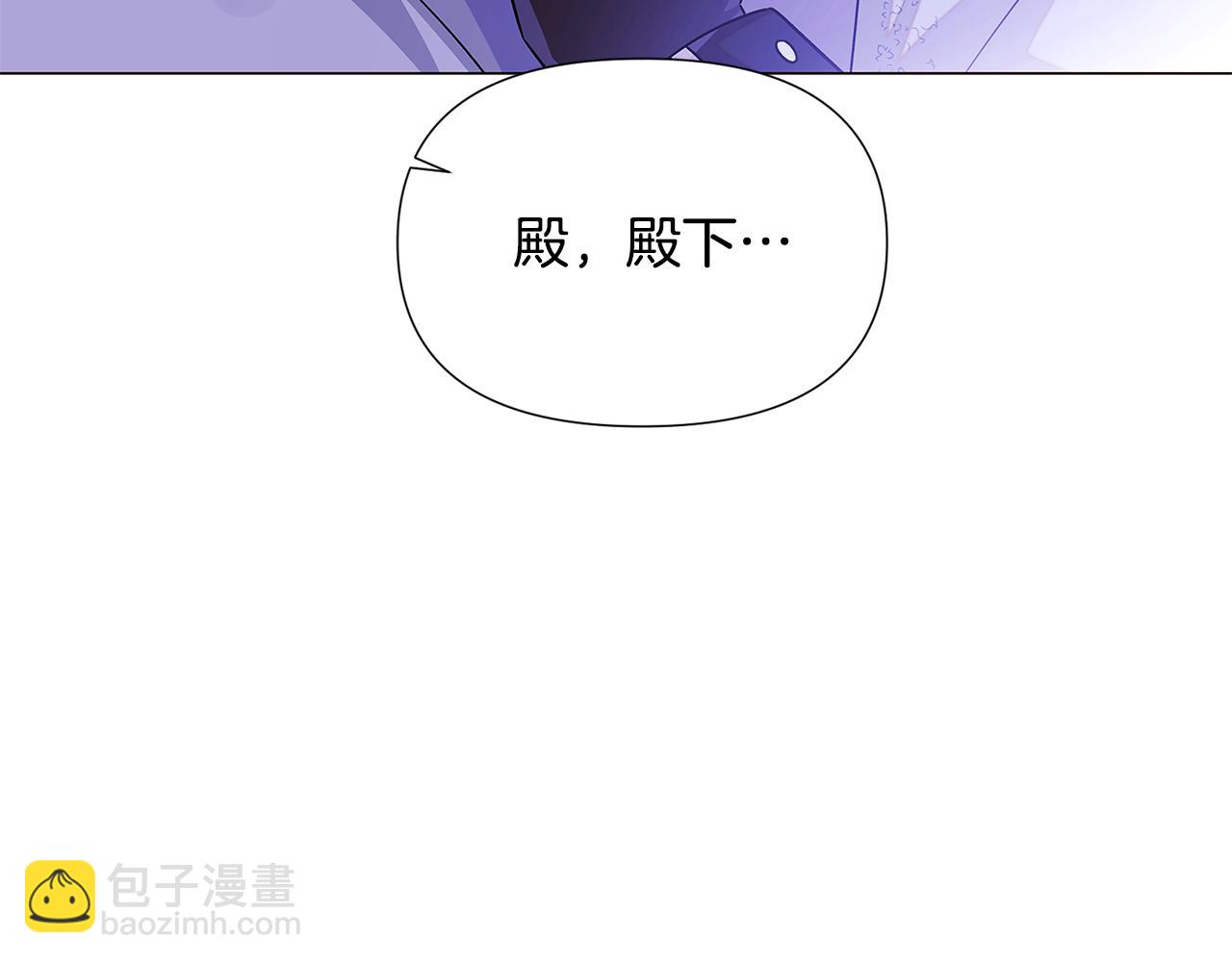 第119话 魔物入侵(1/4)-第121话