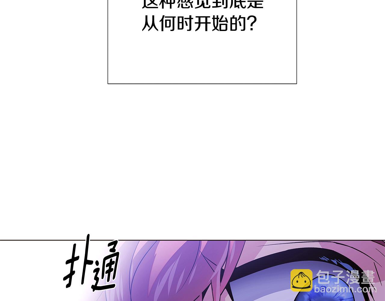 第119话 魔物入侵(1/4)-第121话