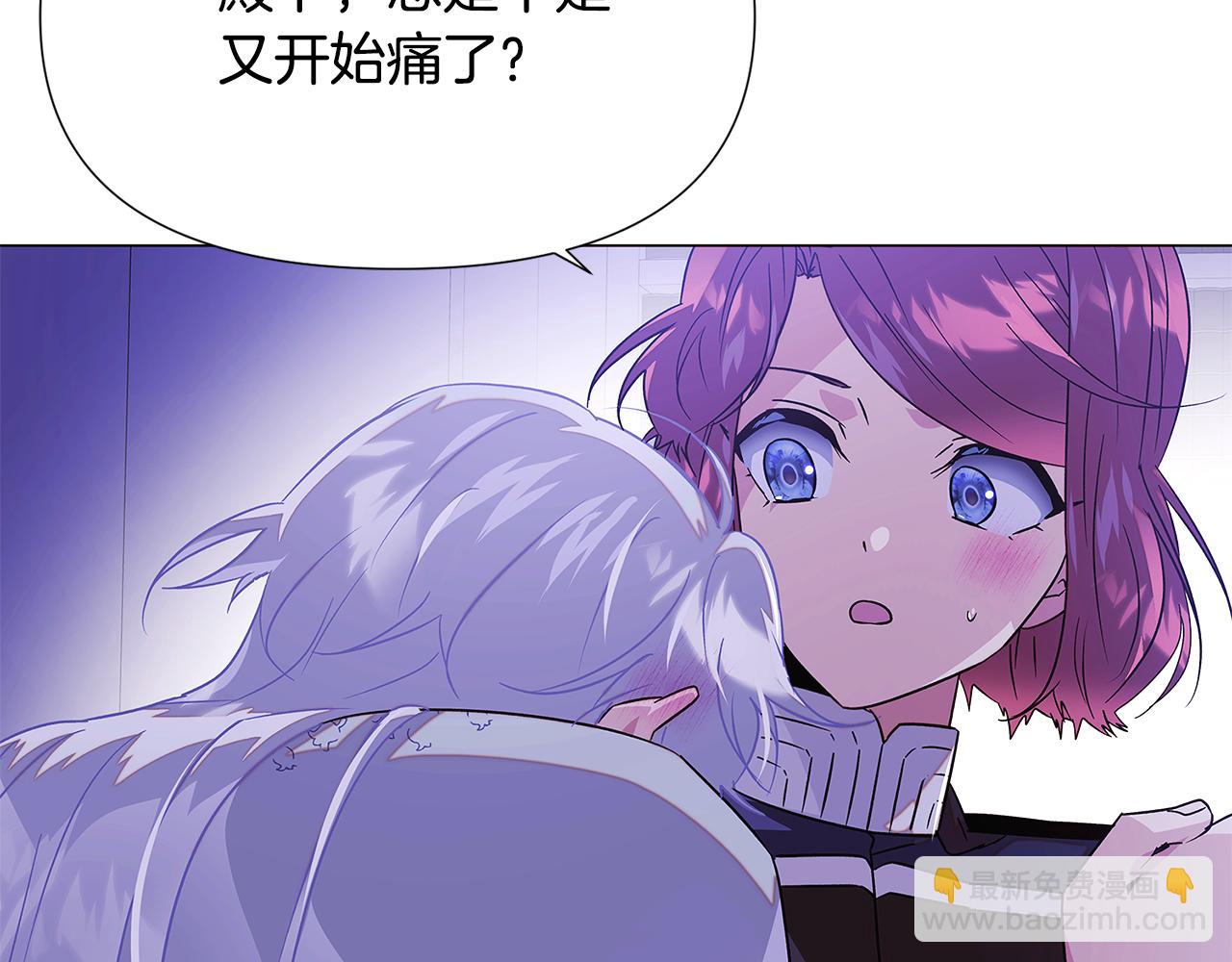 第119话 魔物入侵(1/4)-第121话