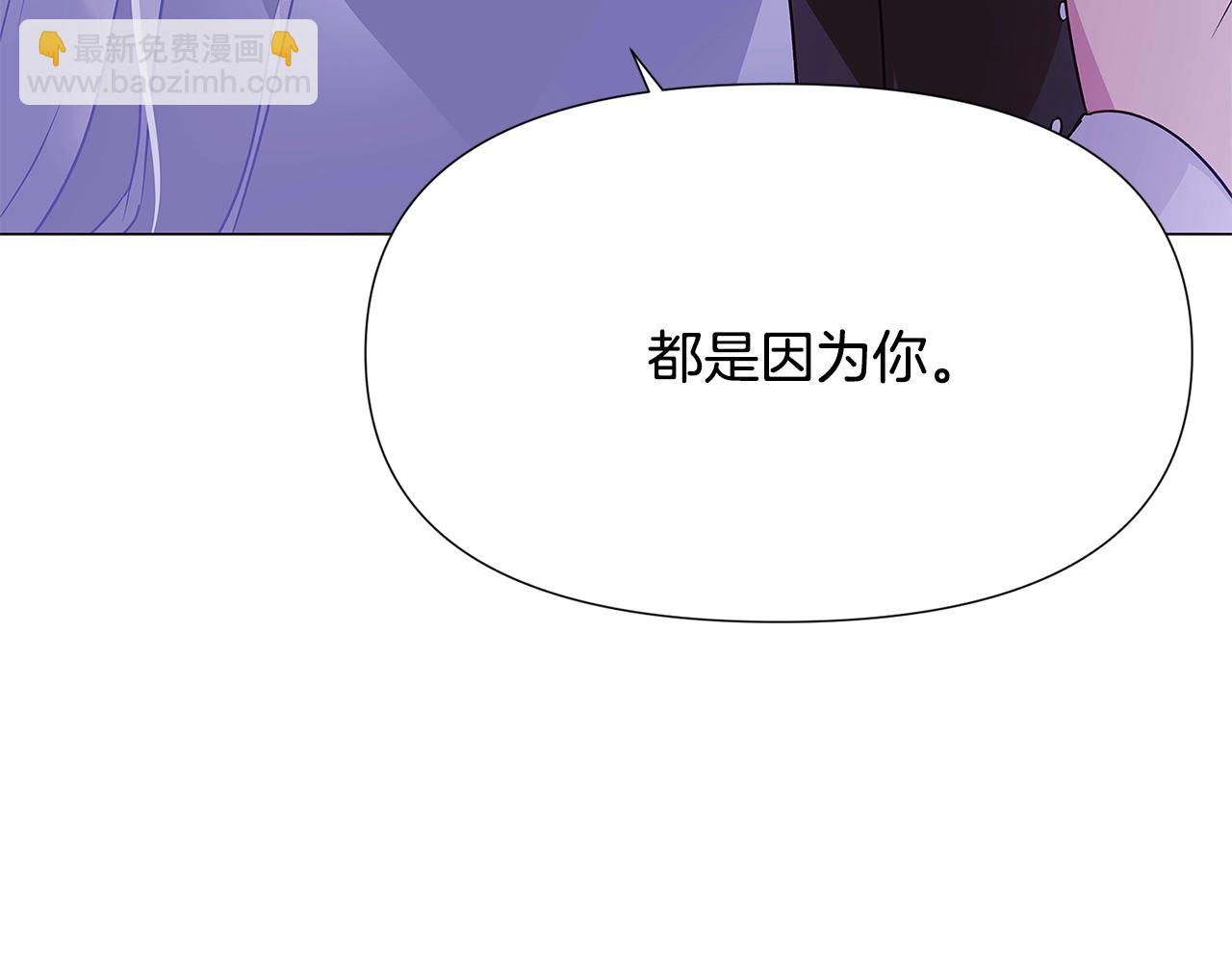 第119话 魔物入侵(1/4)-第121话