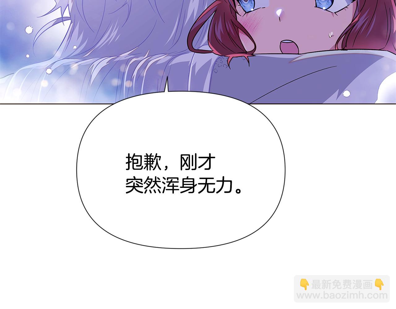 第121话 皇子的爱(1/3)-第123话