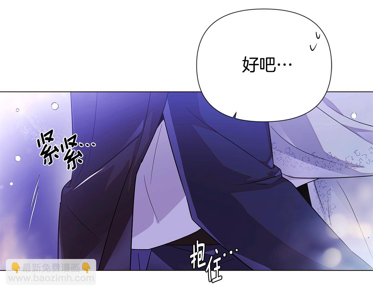 第121话 皇子的爱(1/3)-第123话