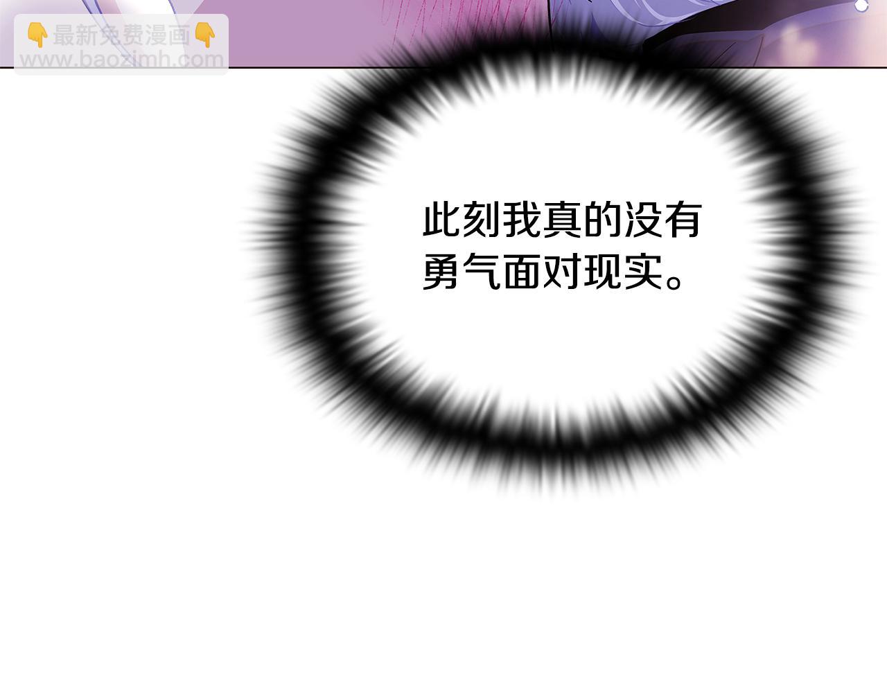 第121话 皇子的爱(1/3)-第123话