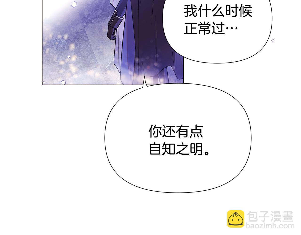 第121话 皇子的爱(1/3)-第123话