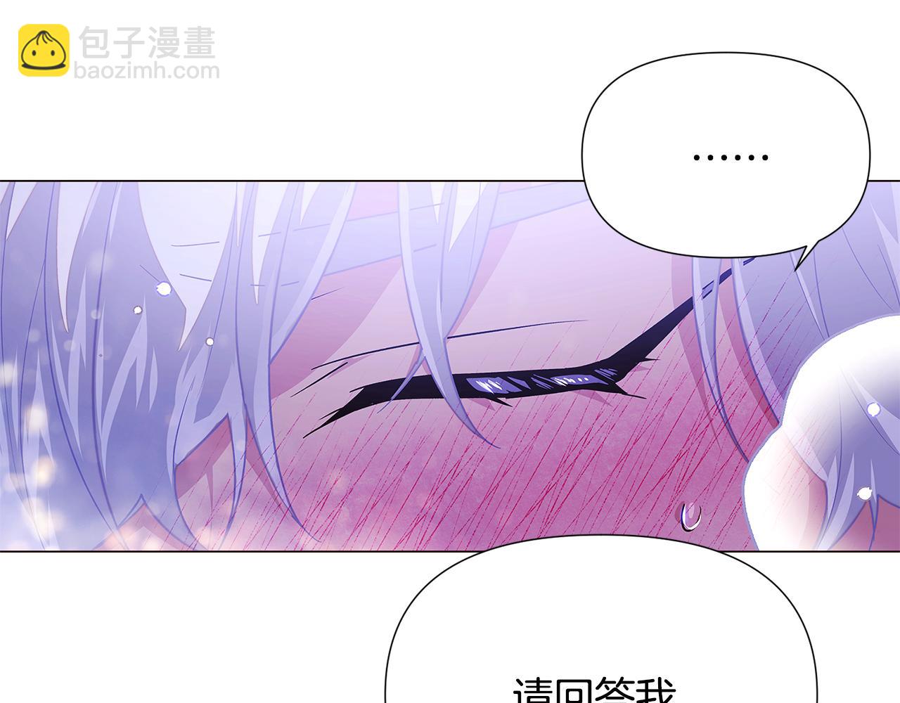 第121话 皇子的爱(1/3)-第123话