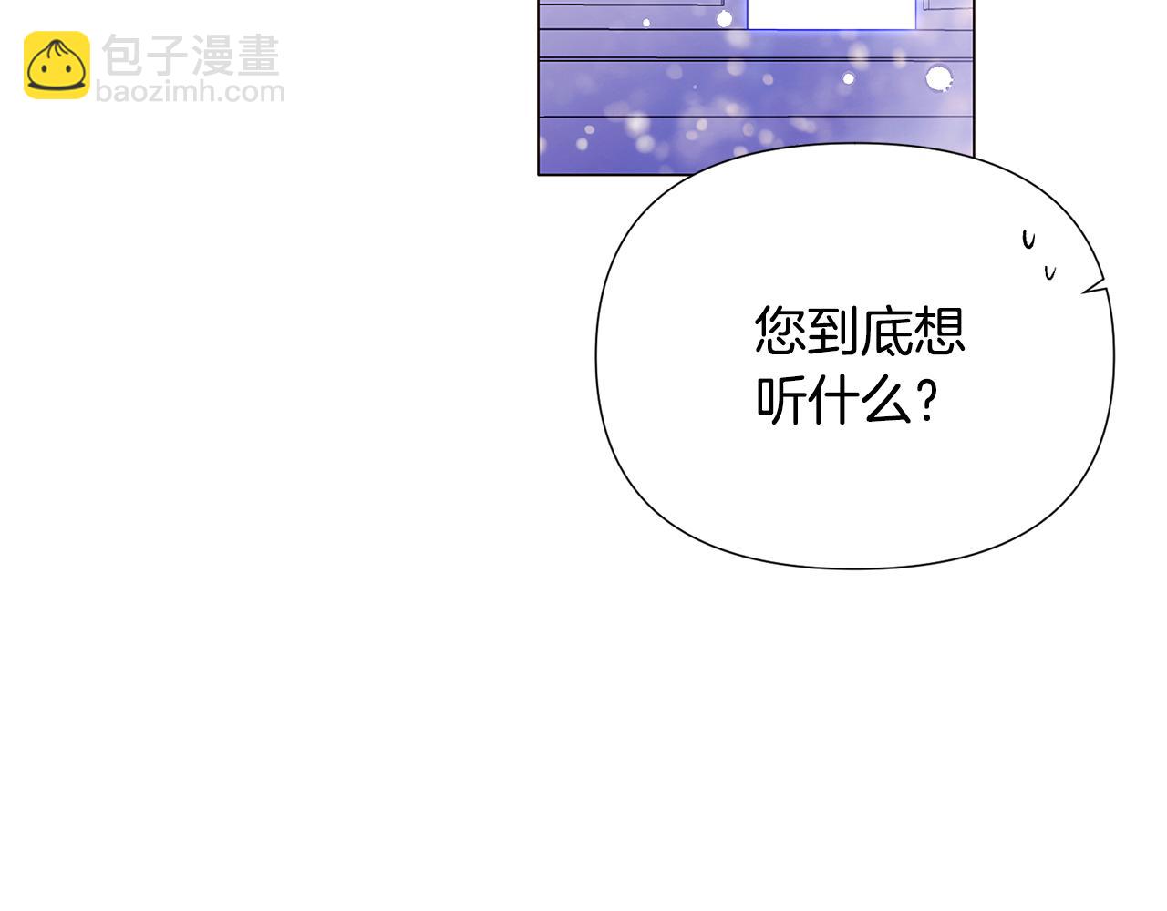 第121话 皇子的爱(1/3)-第123话