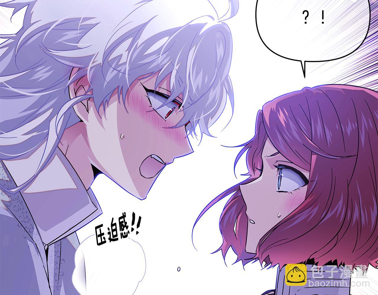 第121话 皇子的爱(1/3)-第123话