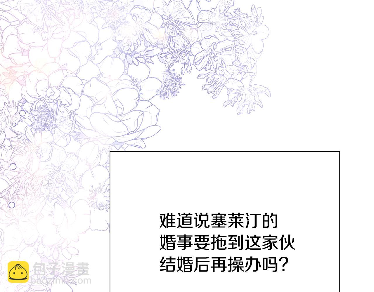 第121话 皇子的爱(1/3)-第123话