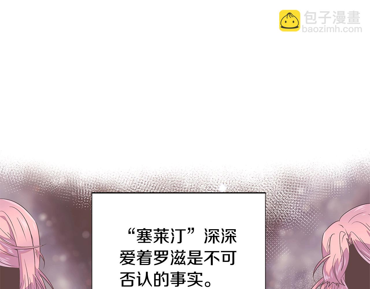 第121话 皇子的爱(1/3)-第123话