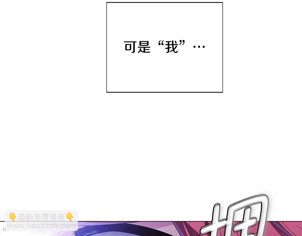 第121话 皇子的爱(1/3)-第123话