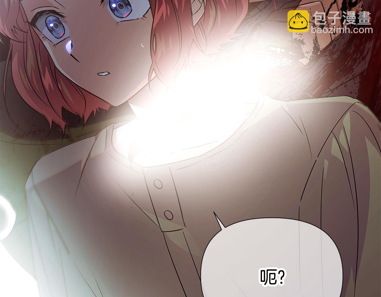 第123话 不可告人的秘密(1/3)-第125话