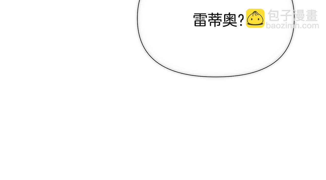 第123话 不可告人的秘密(1/3)-第125话