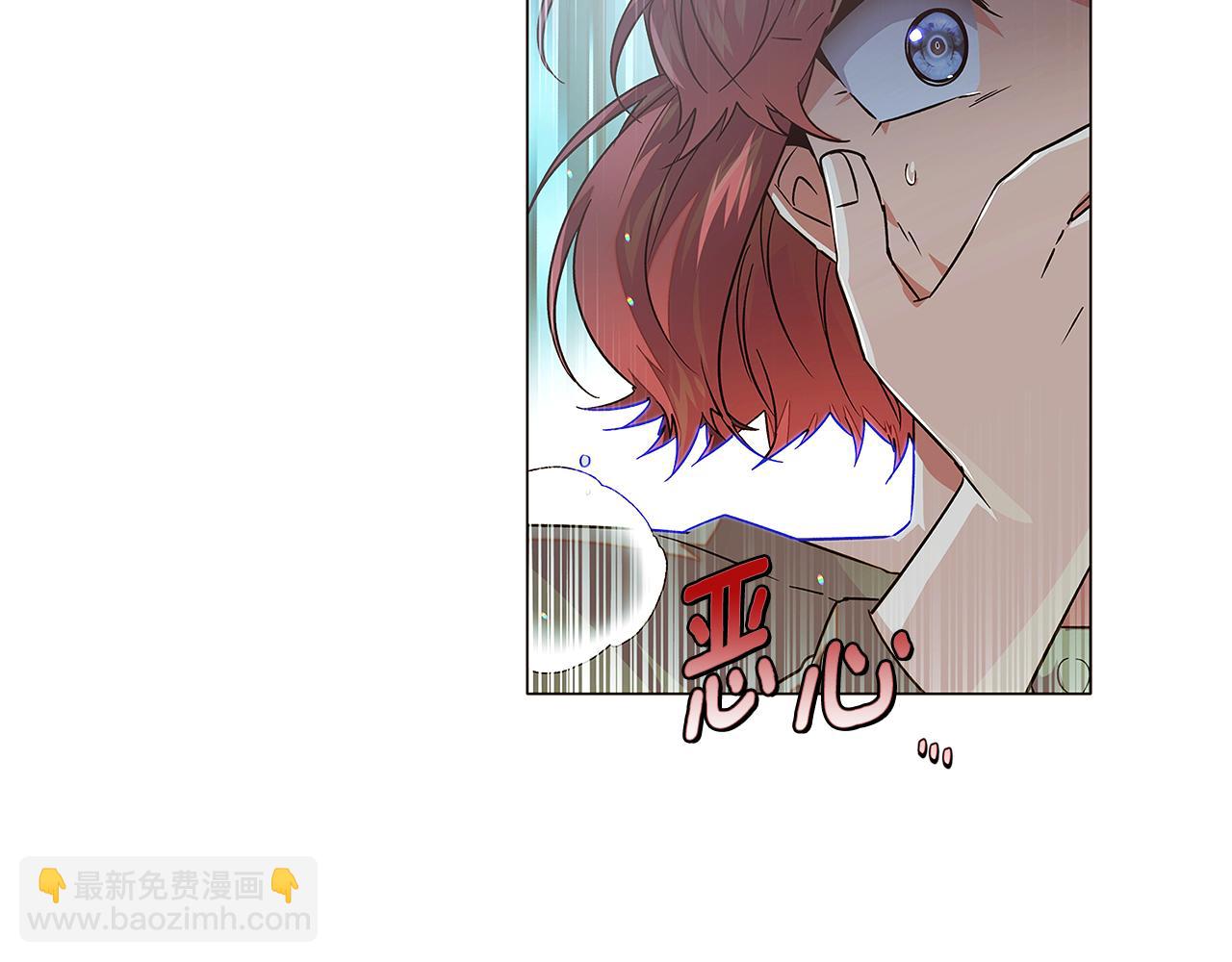 第123话 不可告人的秘密(1/3)-第125话