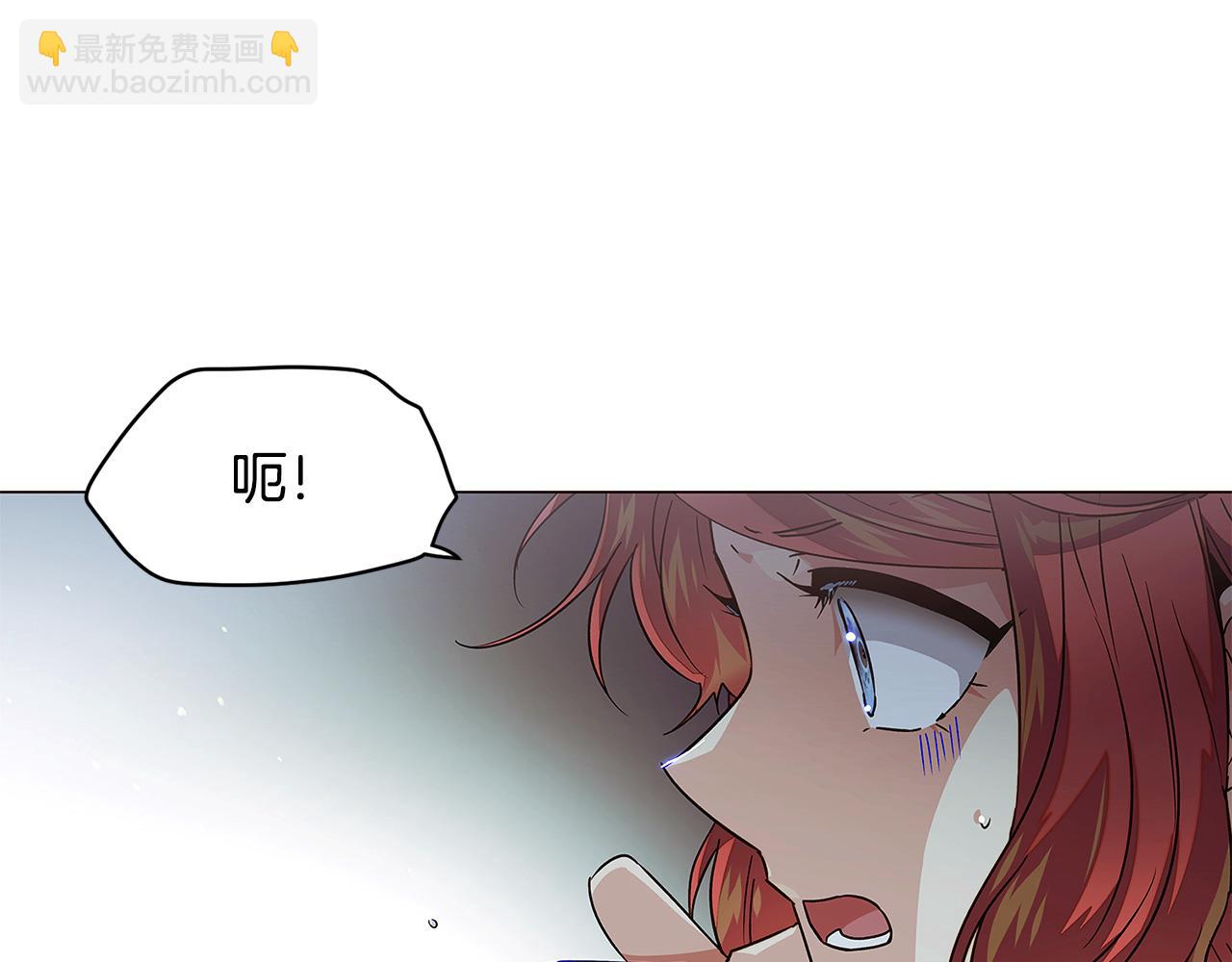 第123话 不可告人的秘密(1/3)-第125话