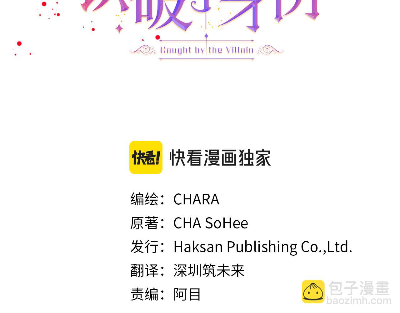 第123话 不可告人的秘密(1/3)-第125话