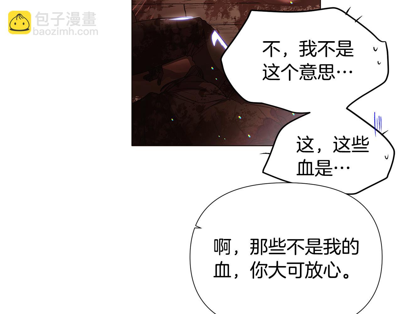 第123话 不可告人的秘密(1/3)-第125话