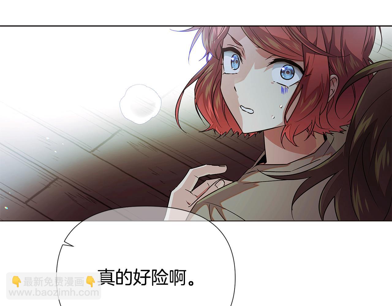 第123话 不可告人的秘密(1/3)-第125话