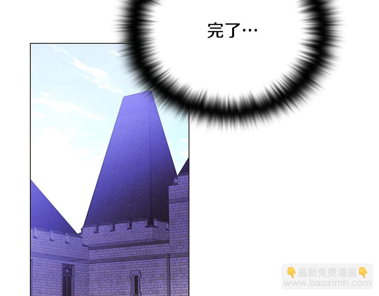 第123话 不可告人的秘密(1/3)-第125话