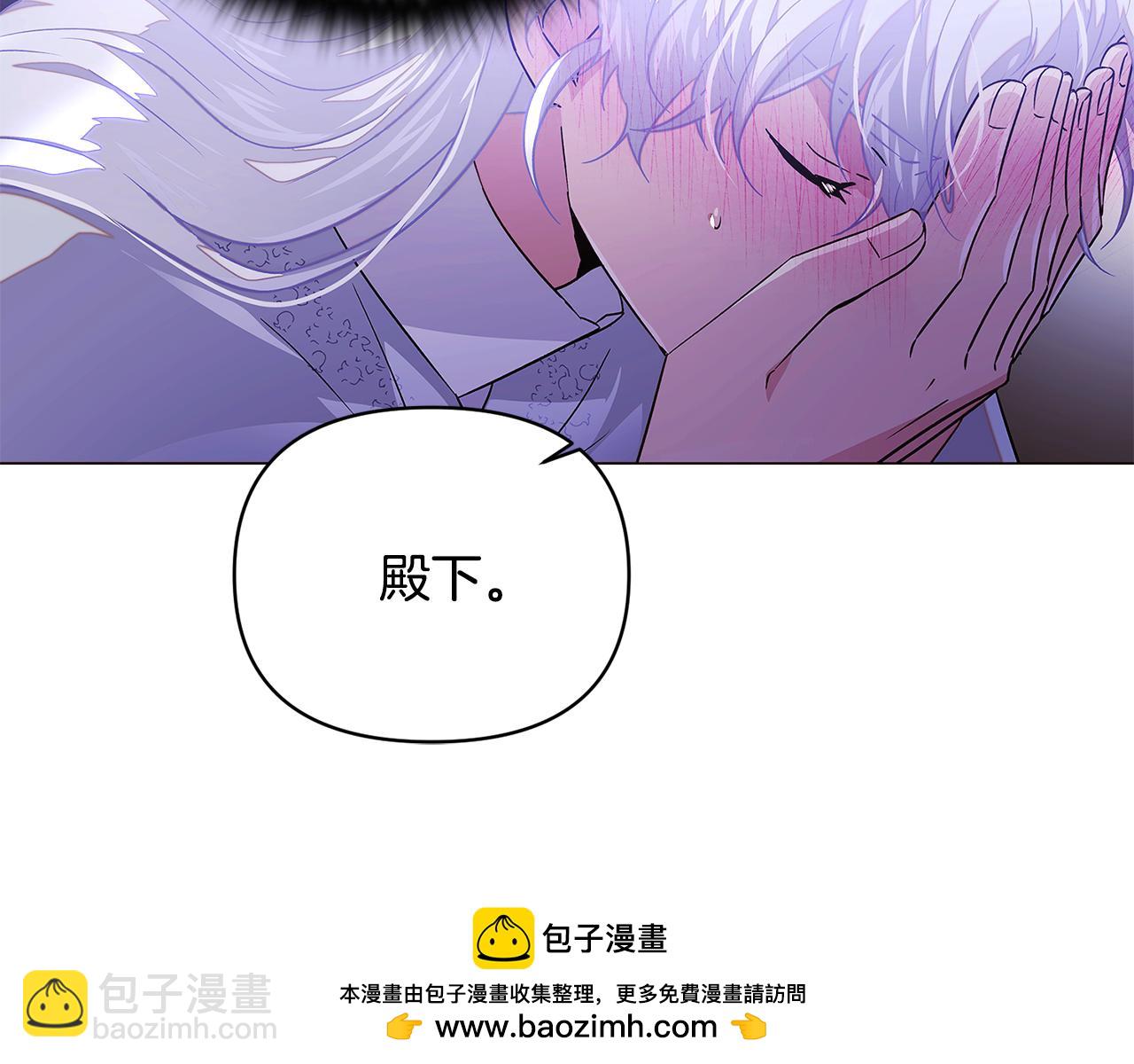 第123话 不可告人的秘密(1/3)-第125话