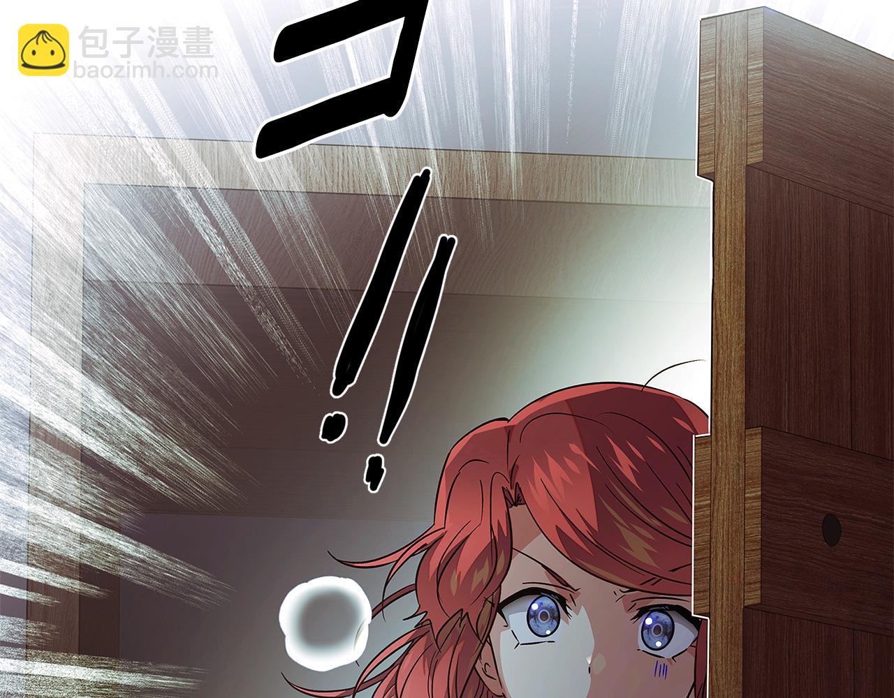 第123话 不可告人的秘密(1/3)-第125话