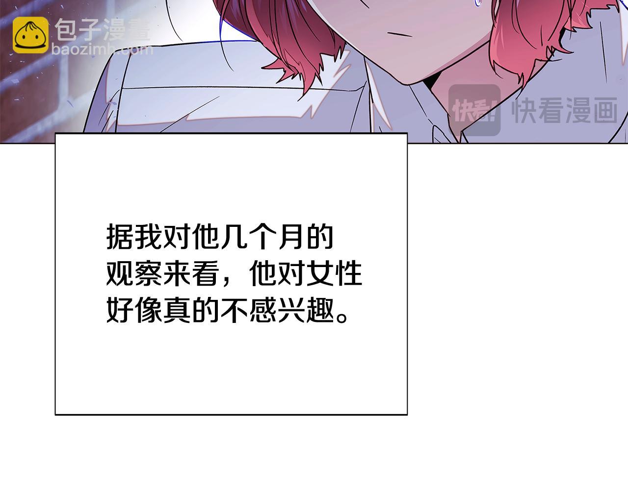 第125话 家人的守护者(1/4)-第127话